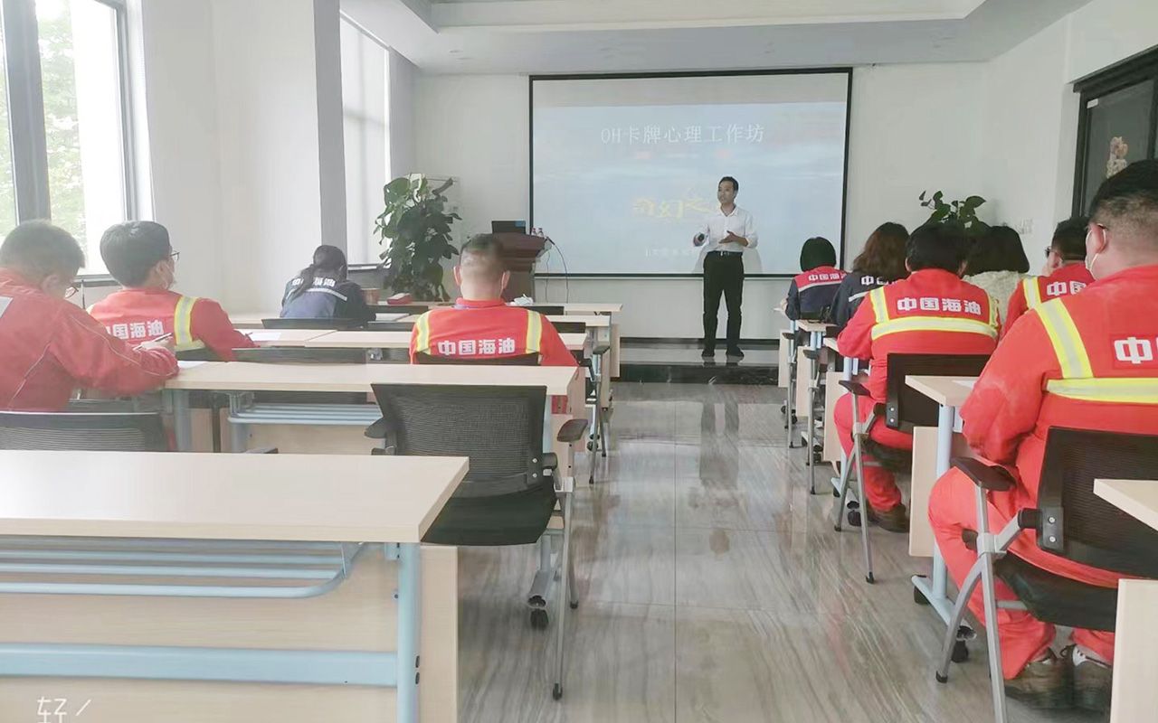 东莞中国海油